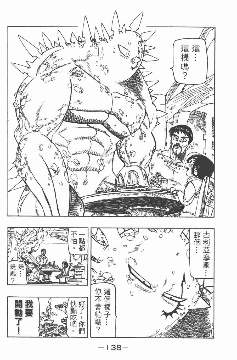 第32卷