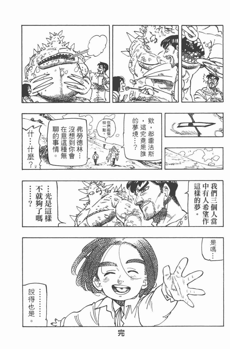第32卷