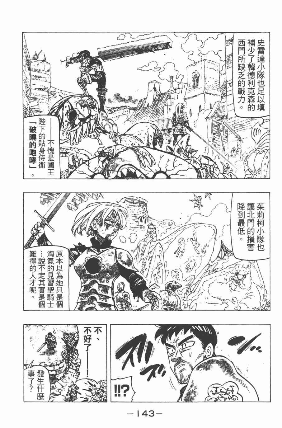 第32卷