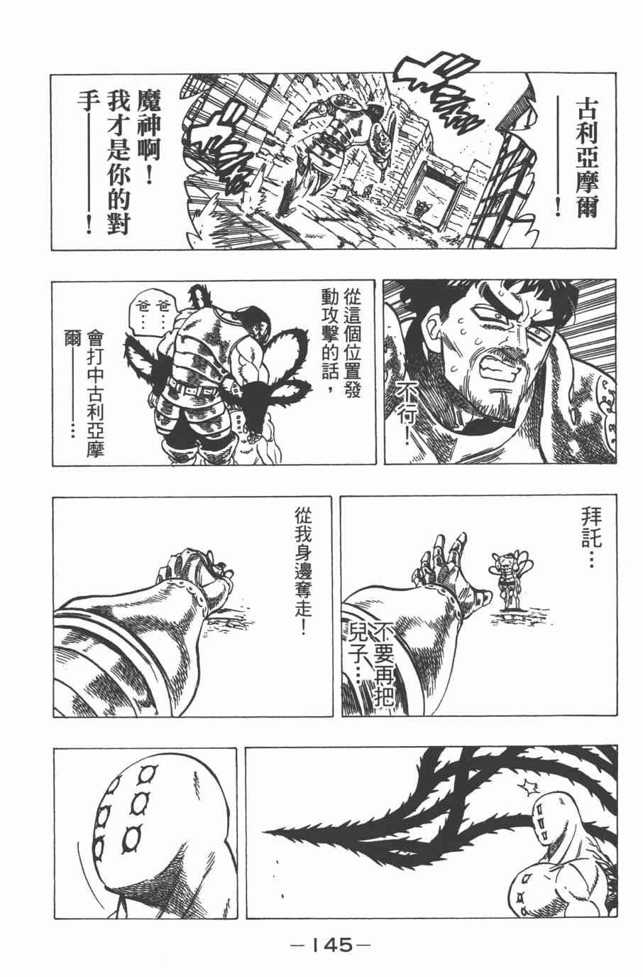 第32卷