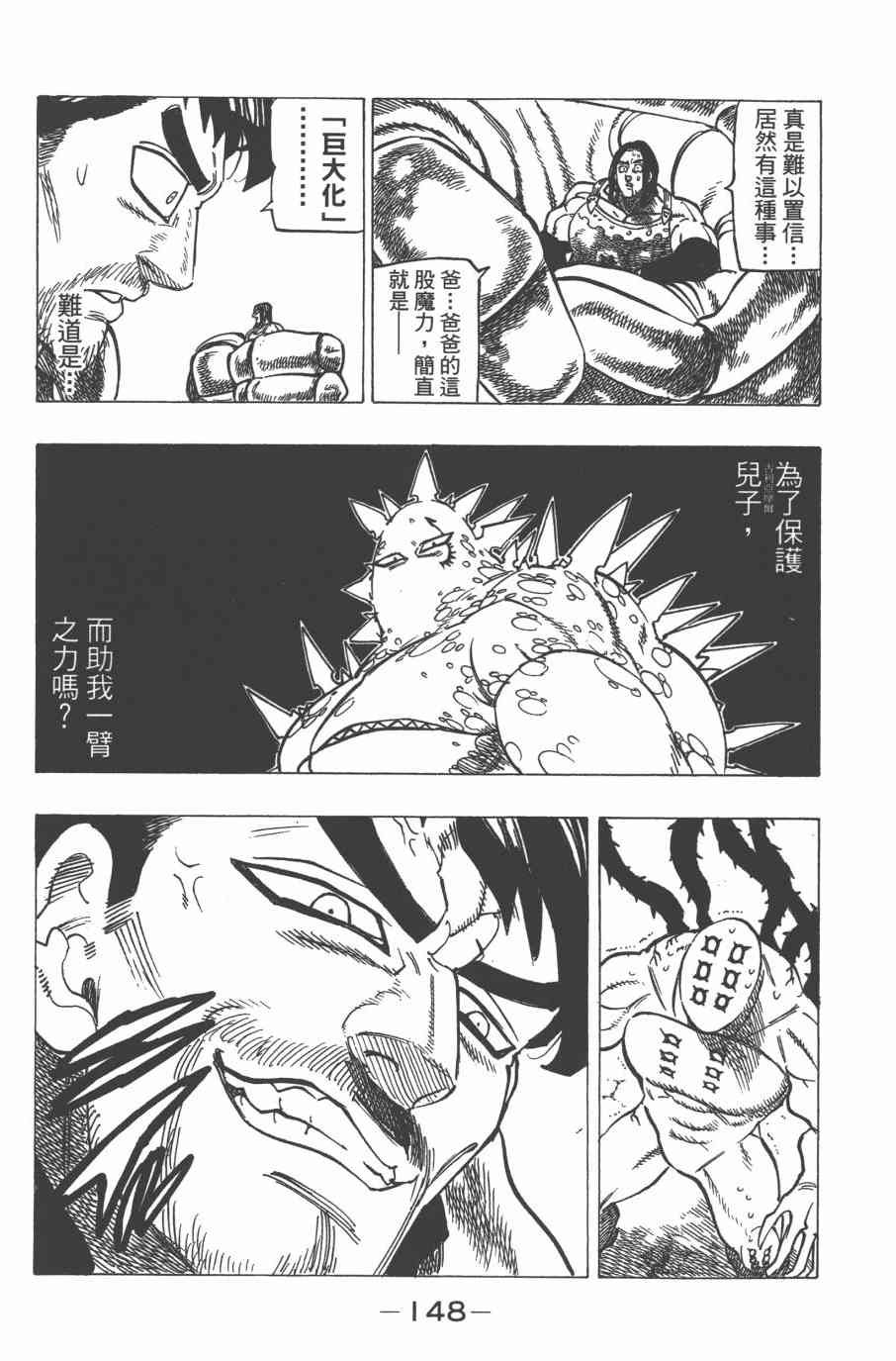 第32卷