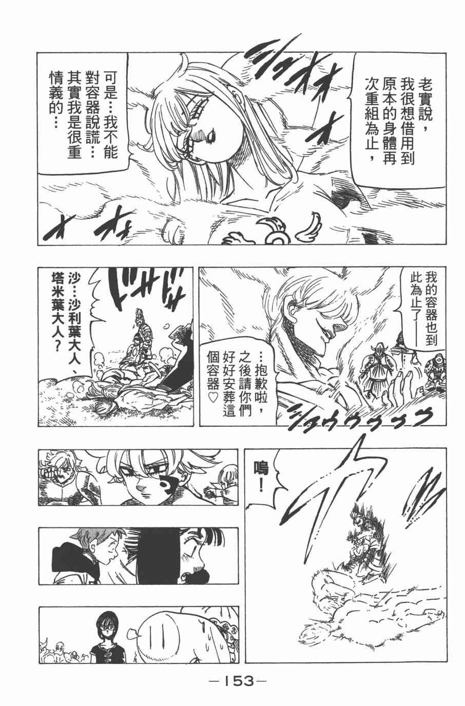 第32卷