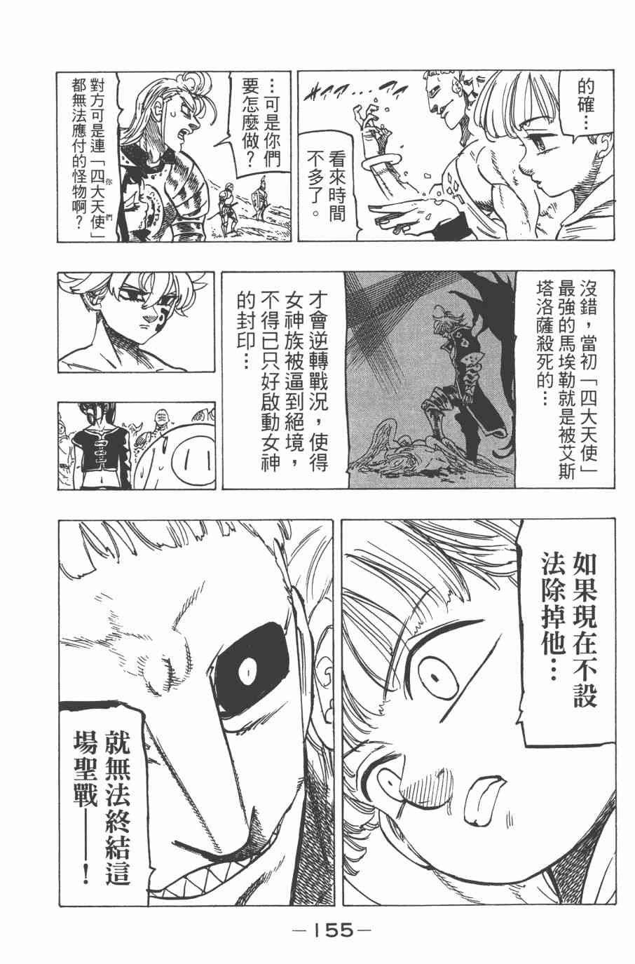 第32卷