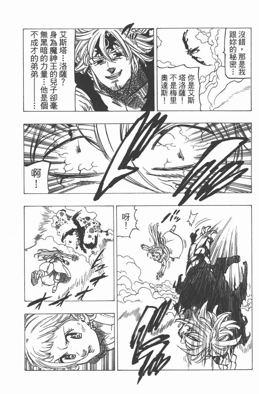 第32卷