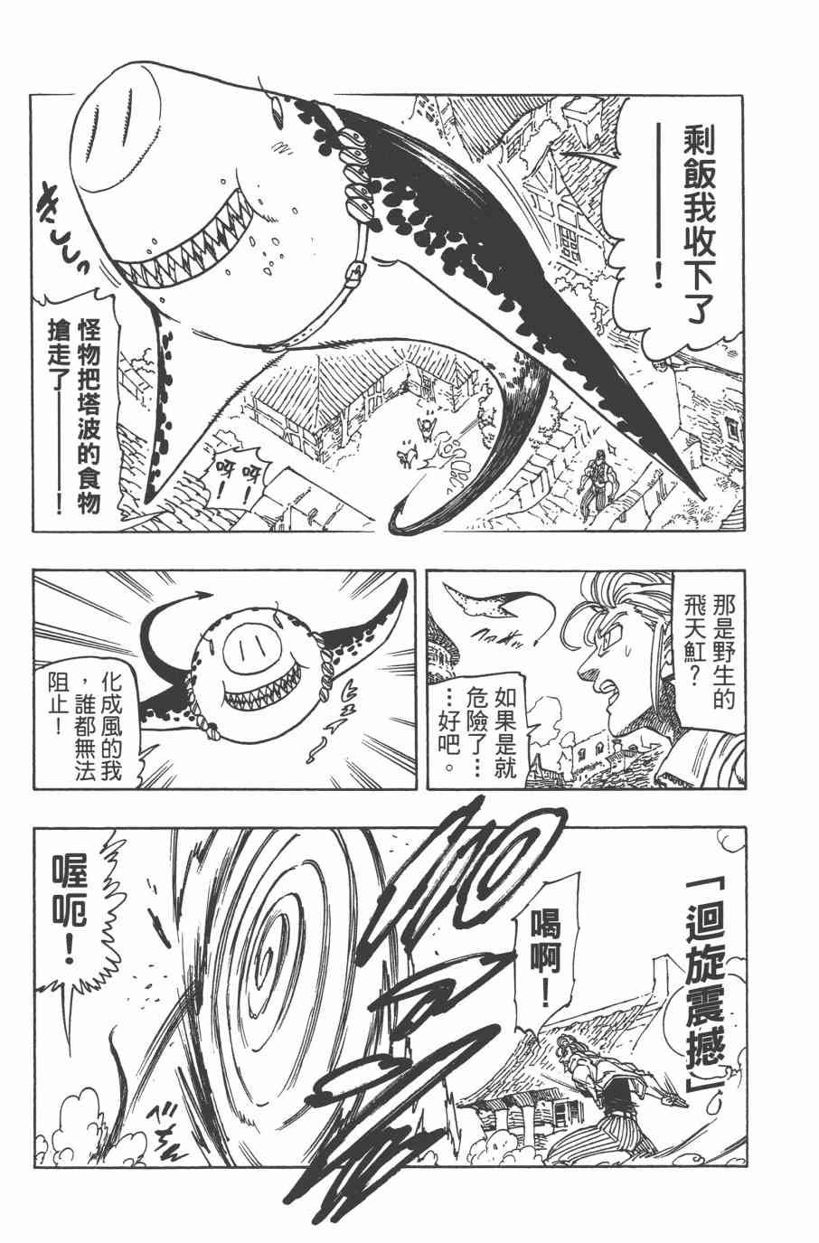 第32卷
