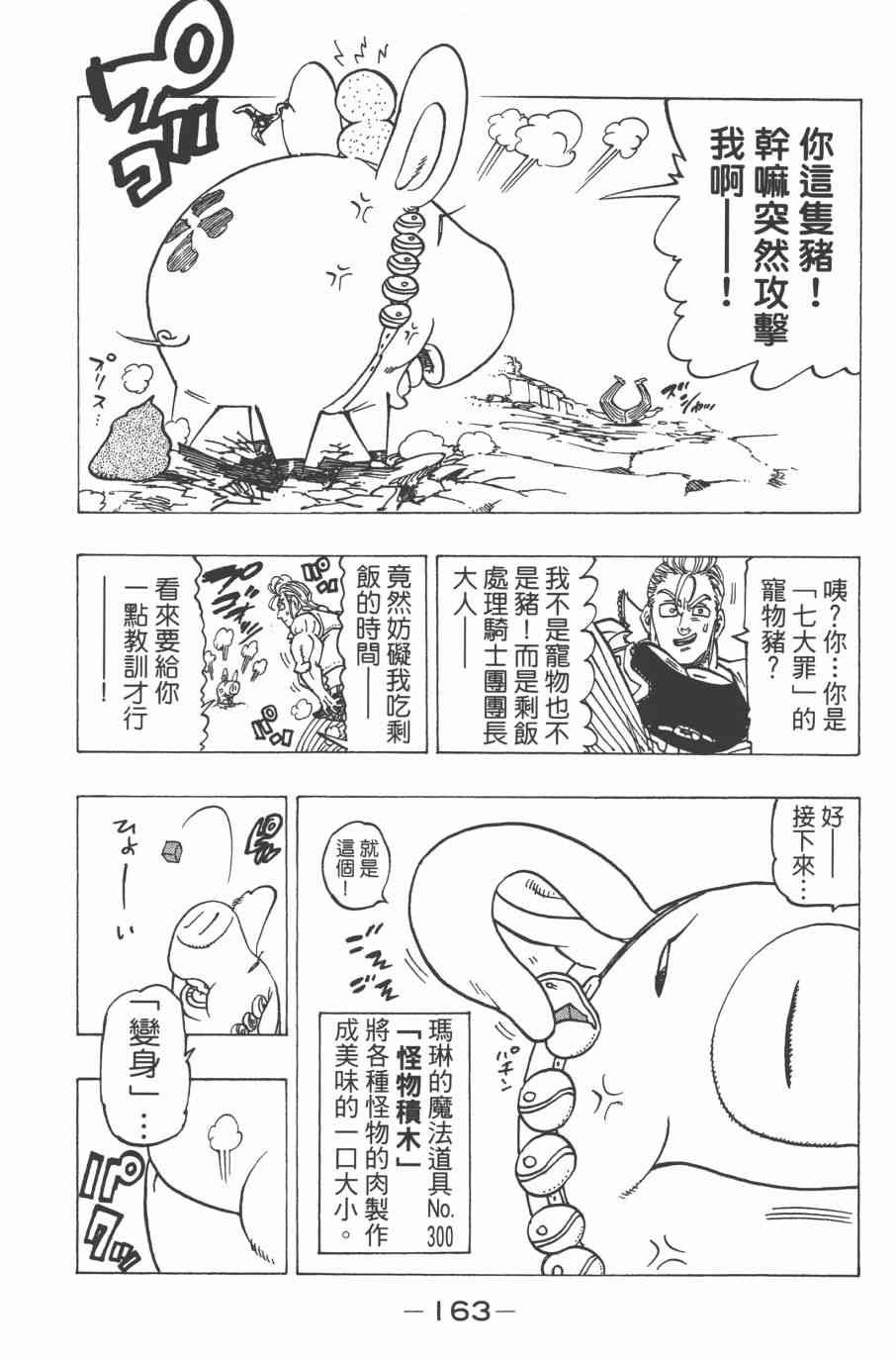 第32卷