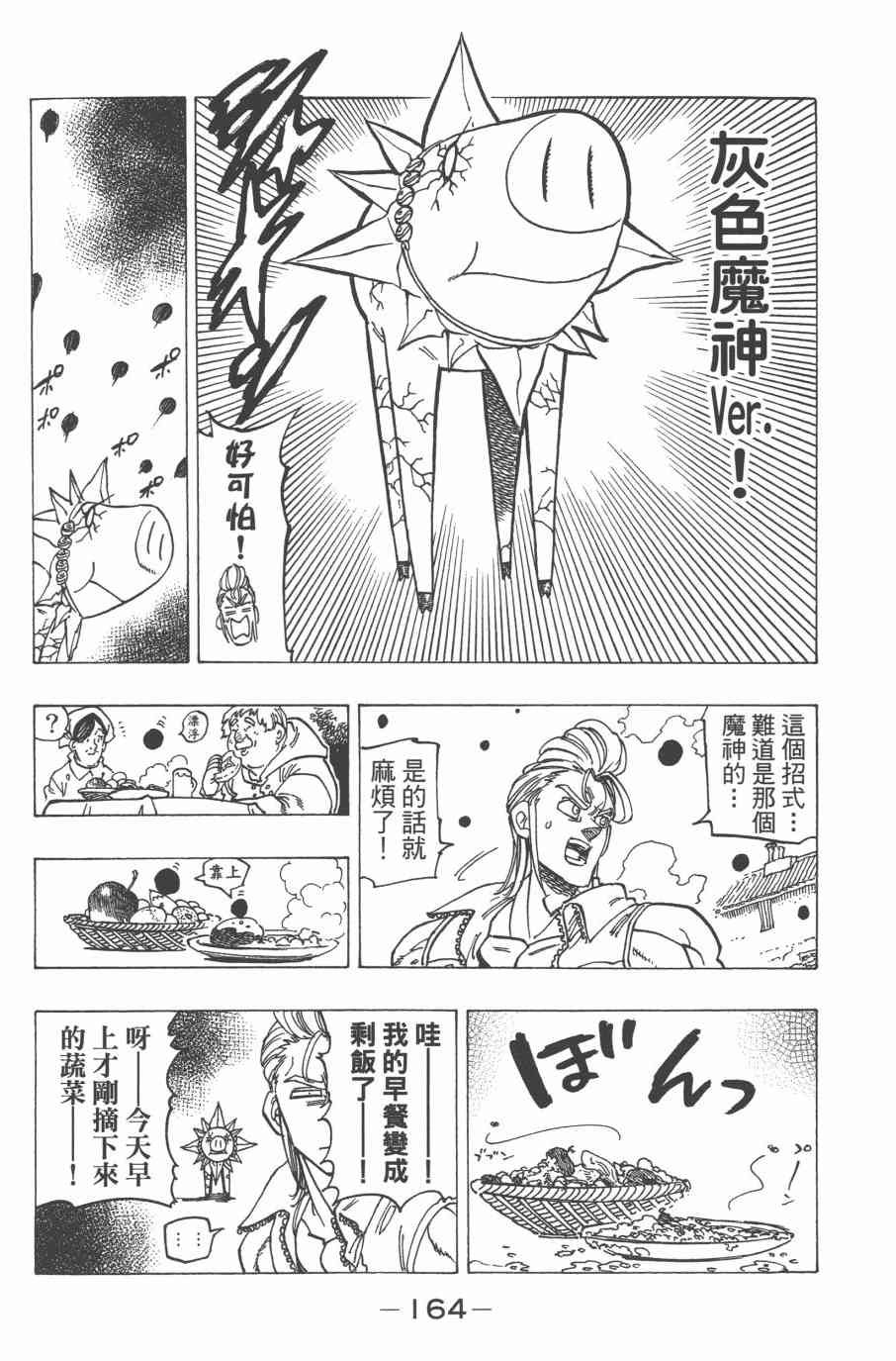 第32卷