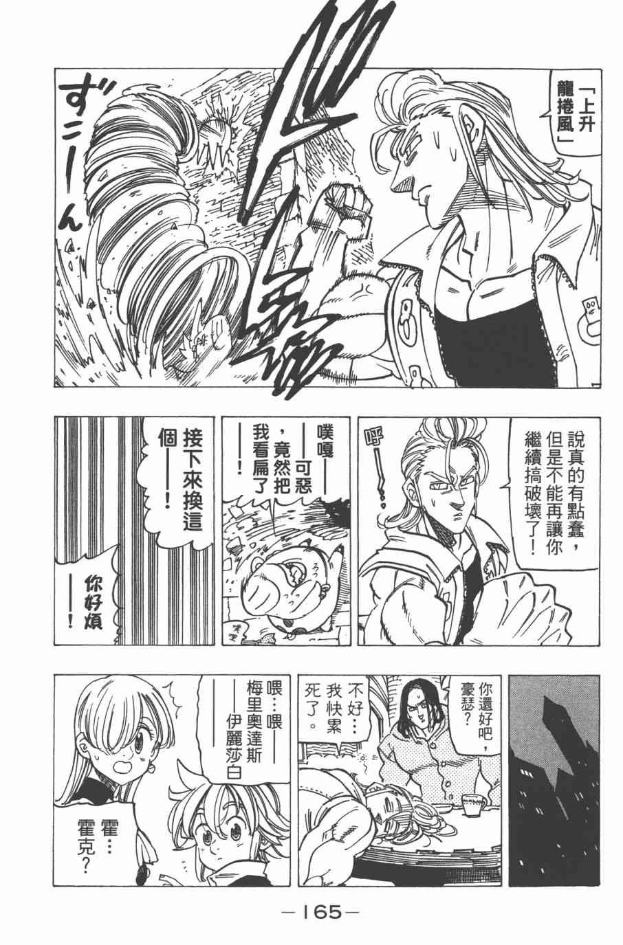 第32卷