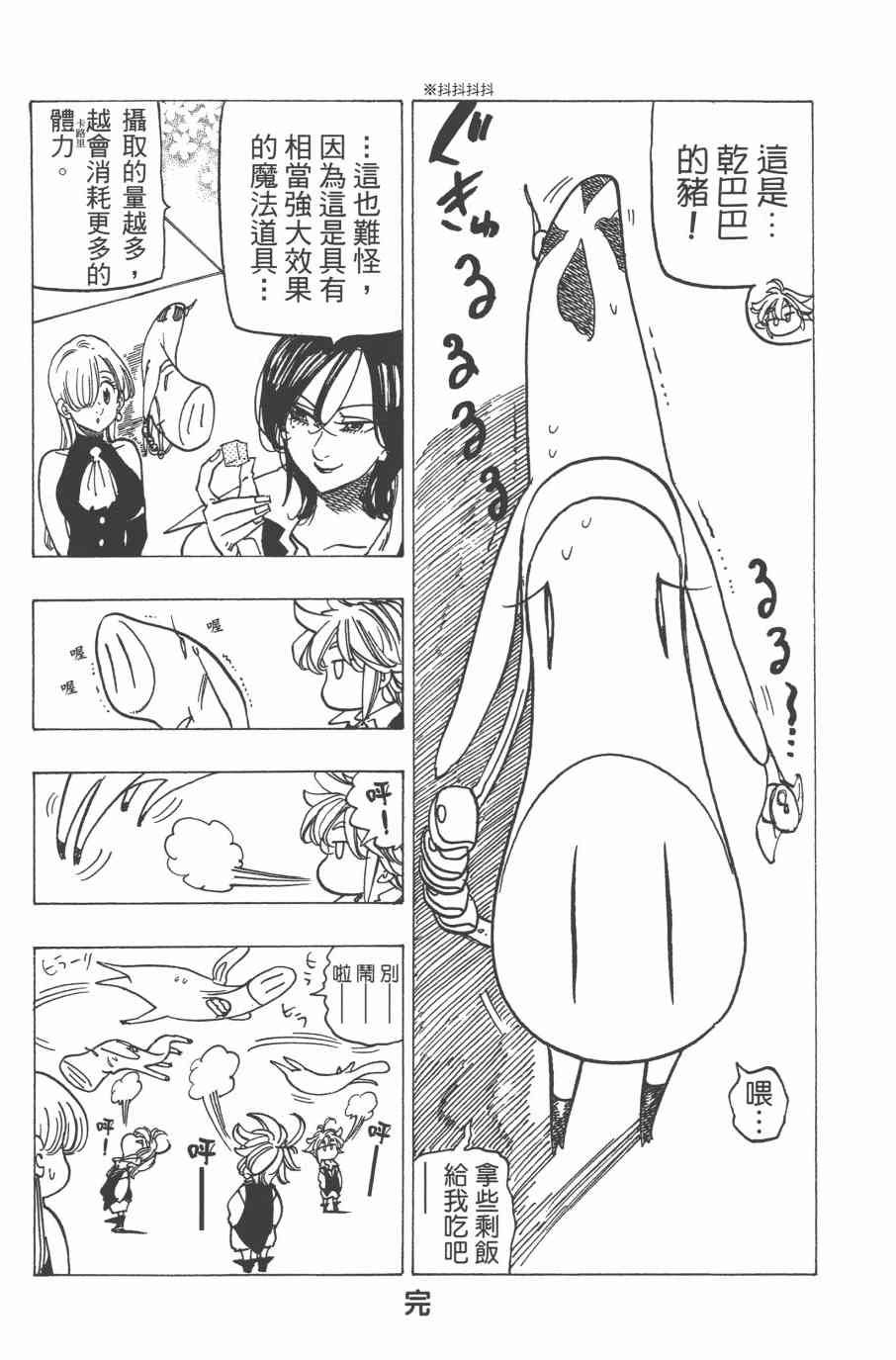 第32卷