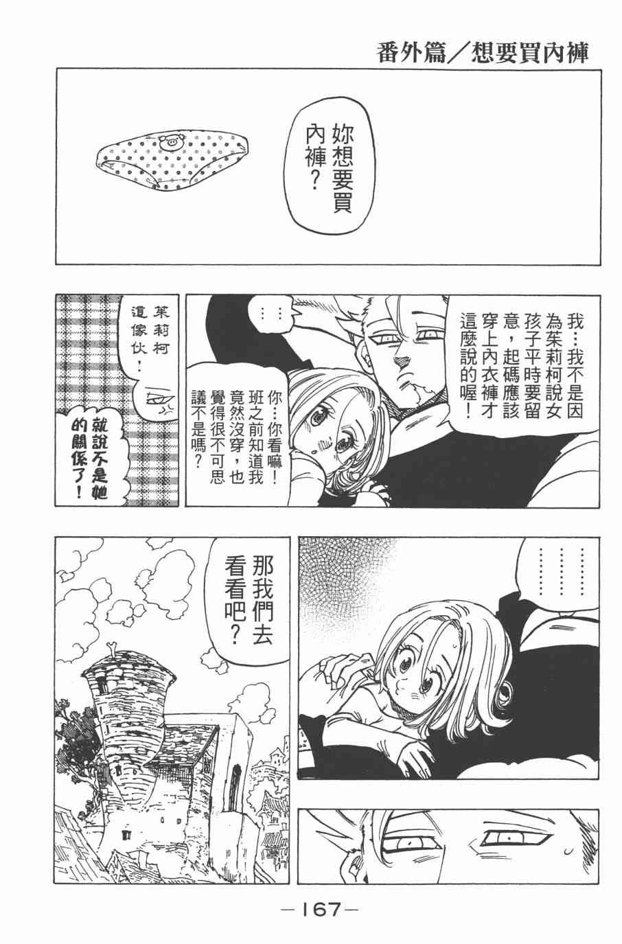 第32卷