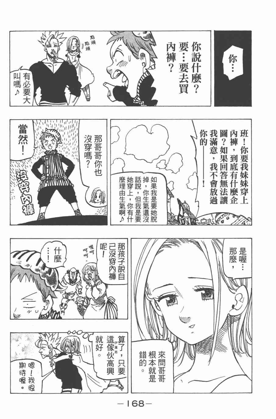 第32卷