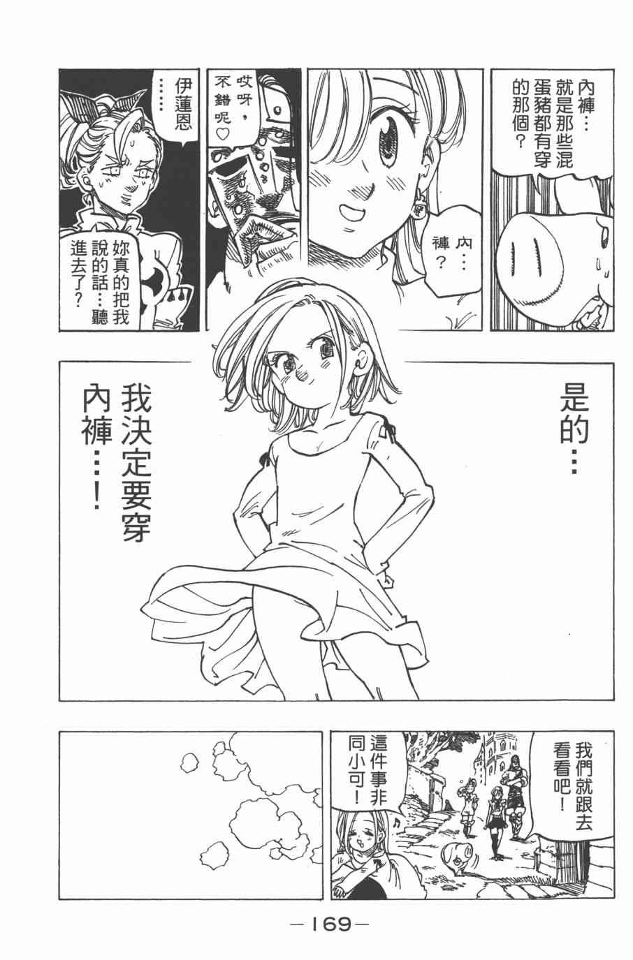 第32卷