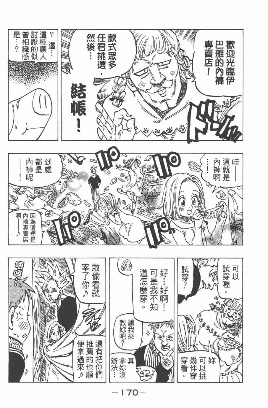 第32卷
