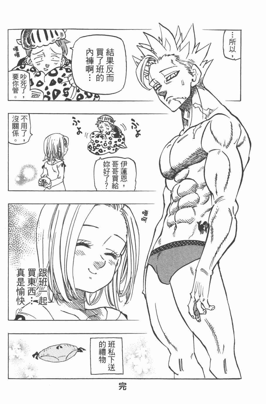 第32卷