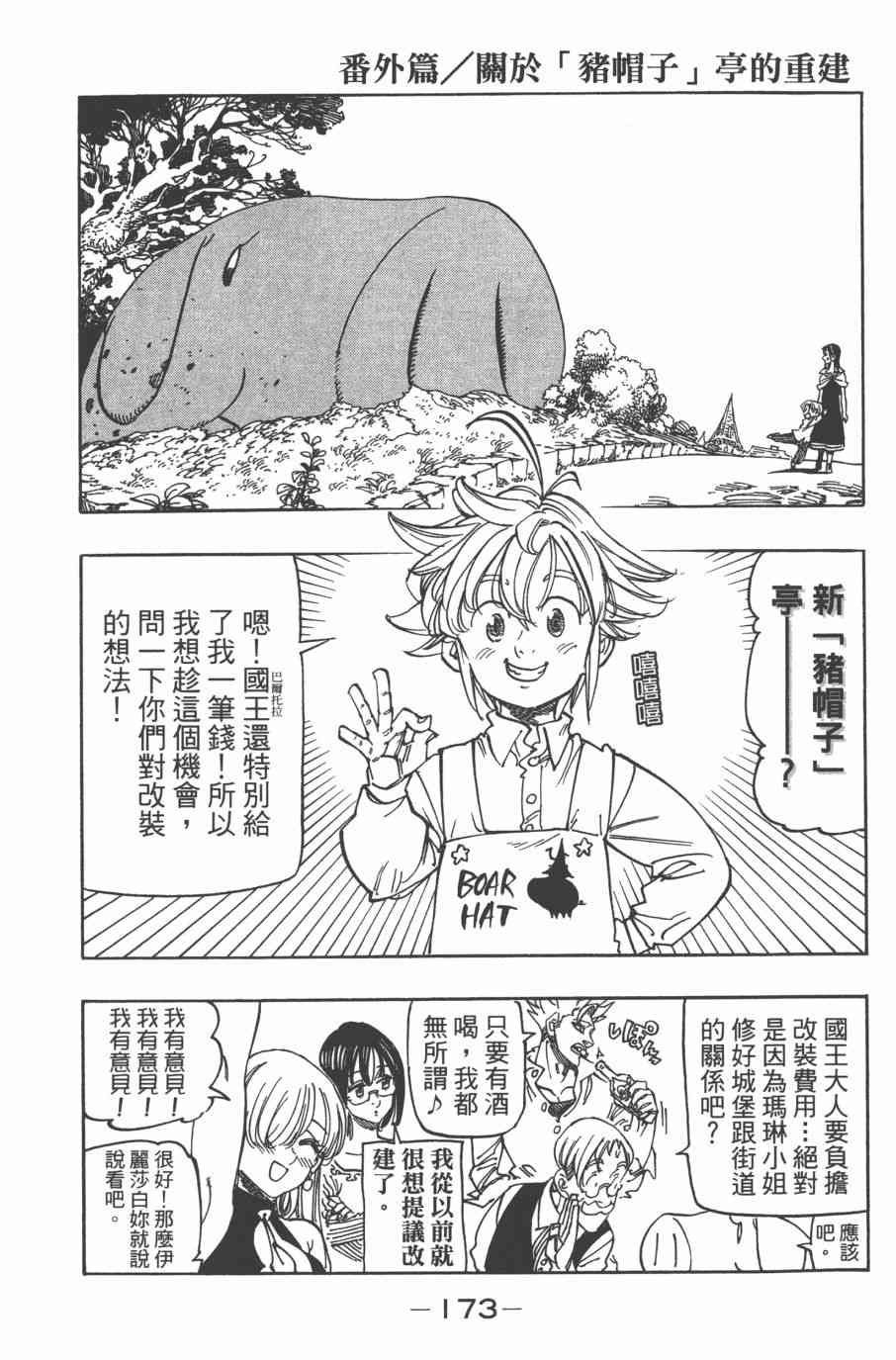 第32卷