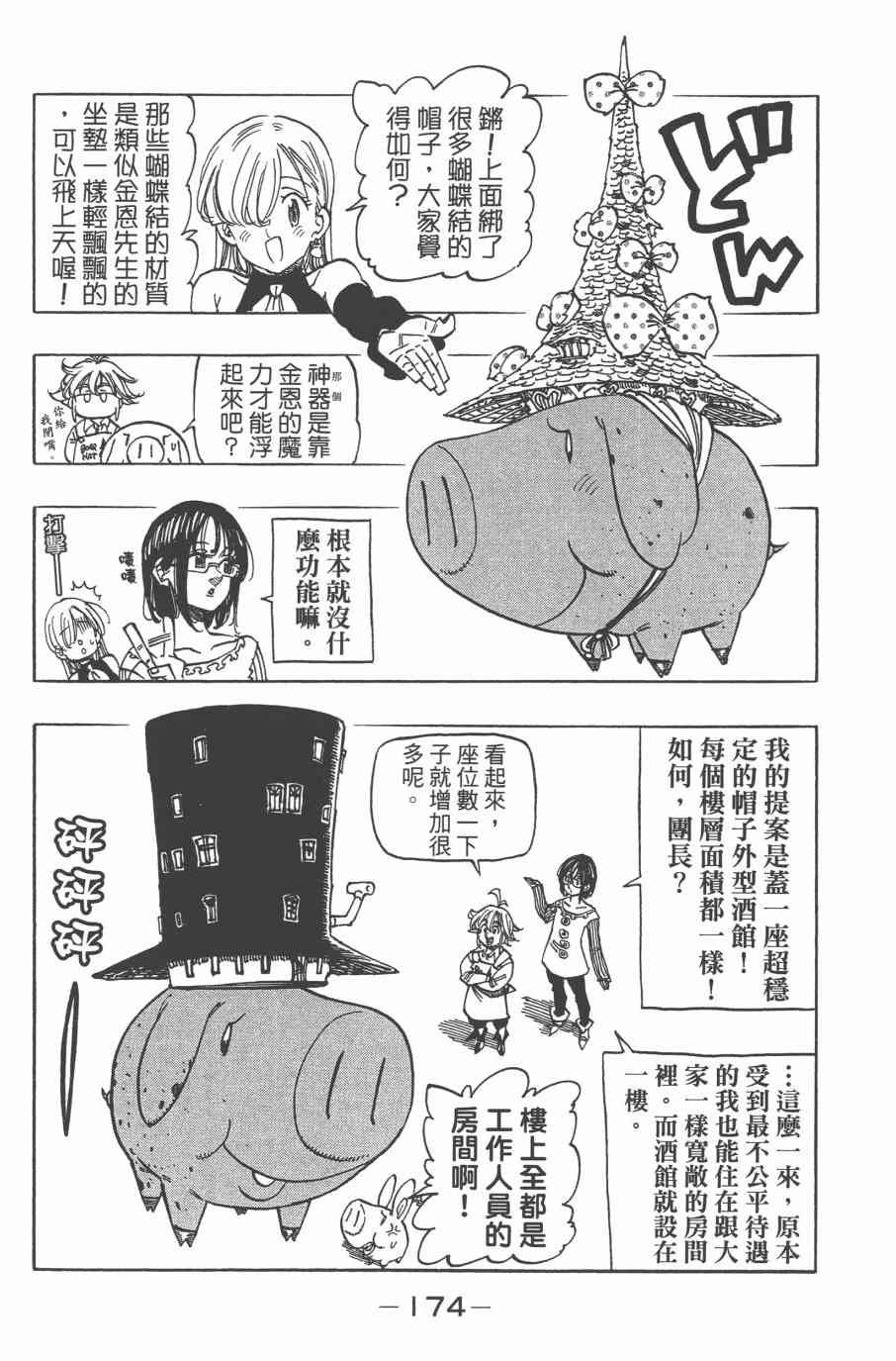 第32卷