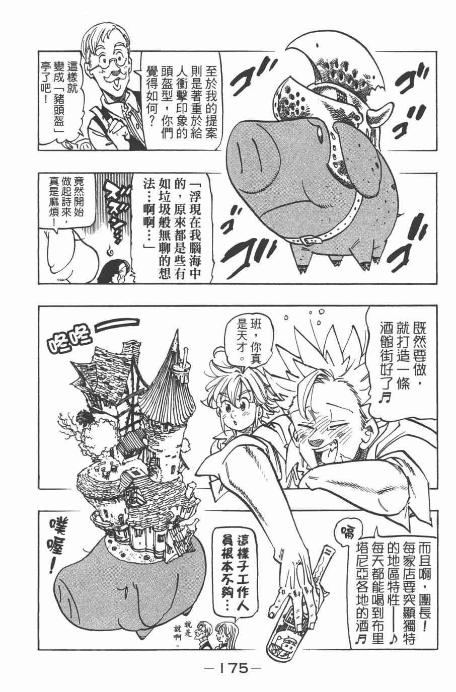 第32卷