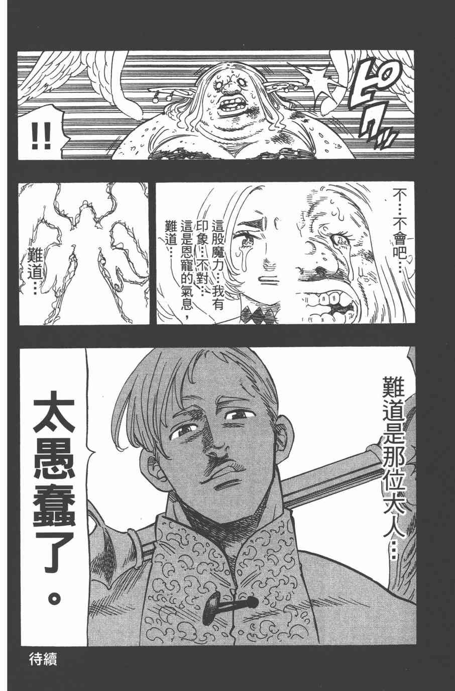 第32卷