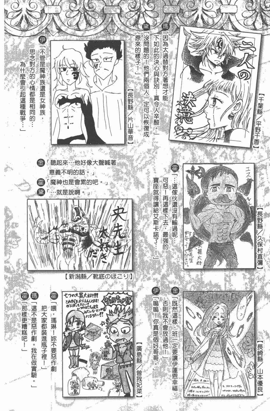 第32卷