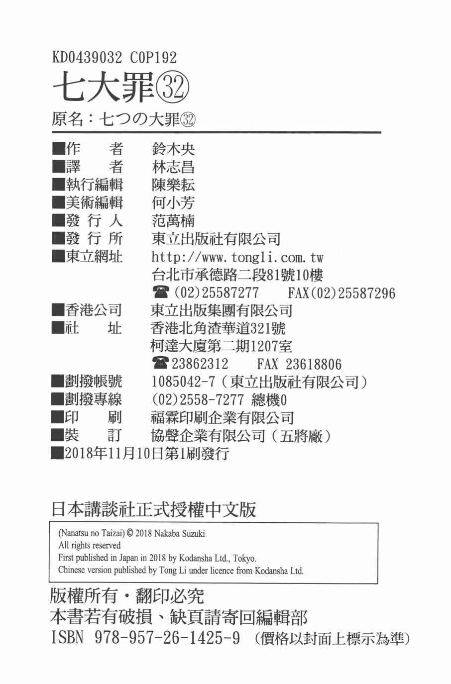 第32卷