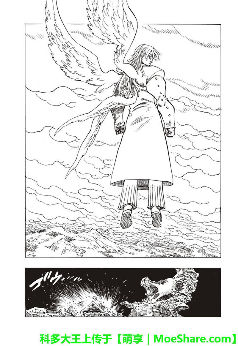第294话