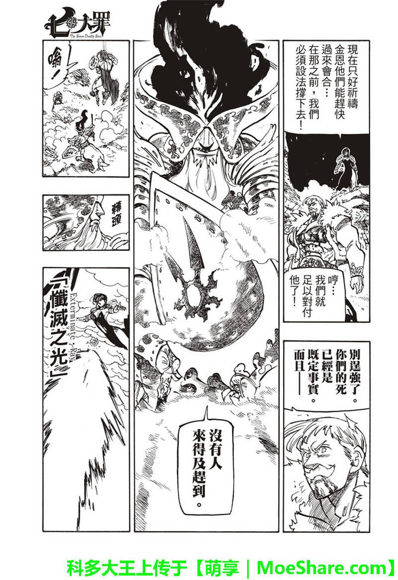 第294话
