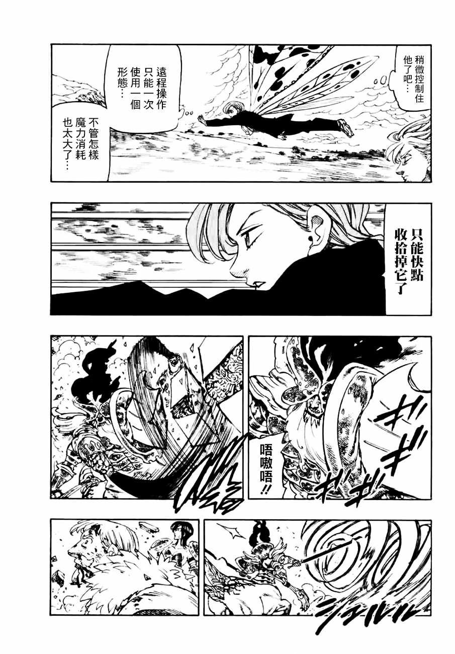 第295话