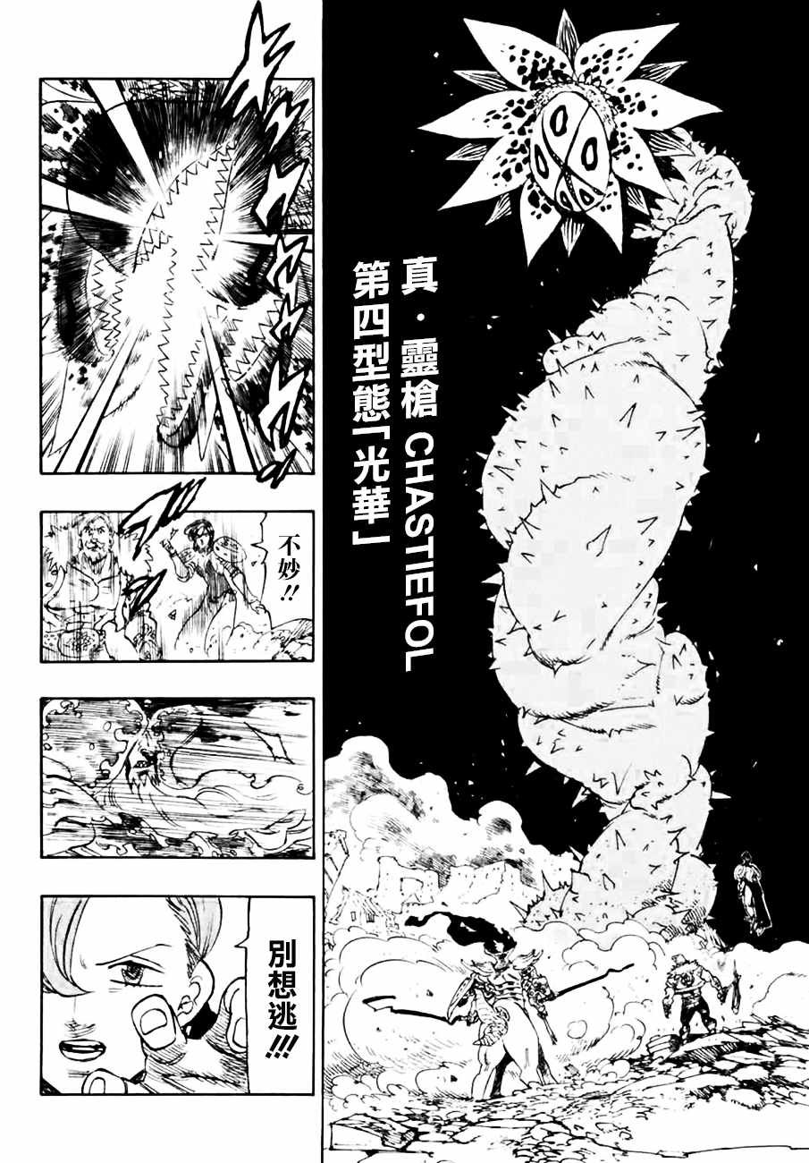 第295话