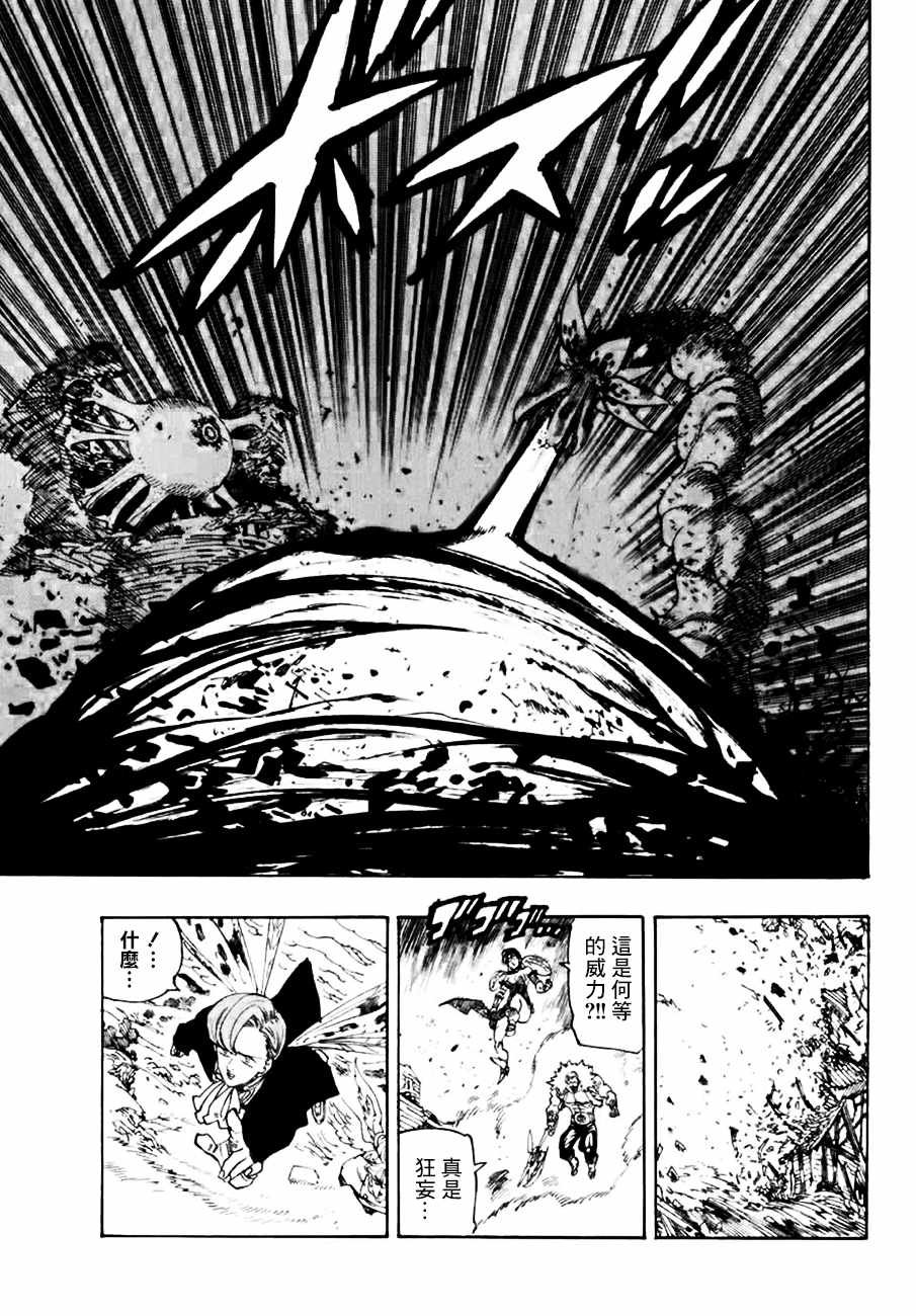 第295话