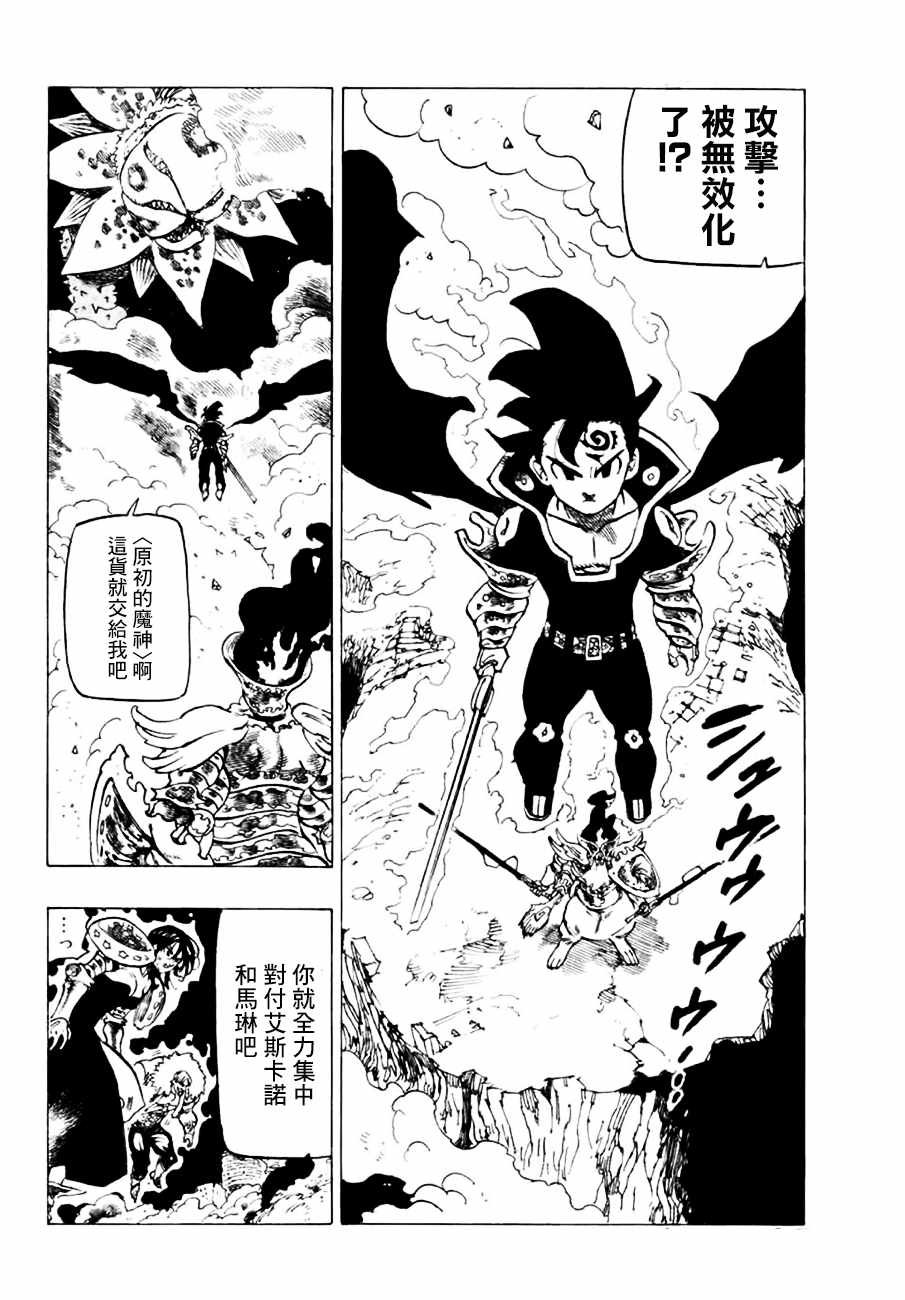 第295话