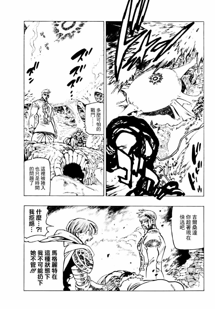 第295话