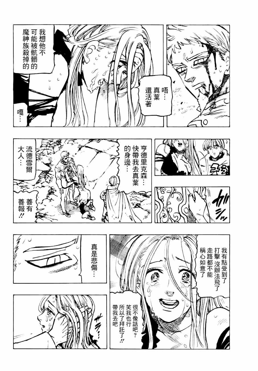 第295话