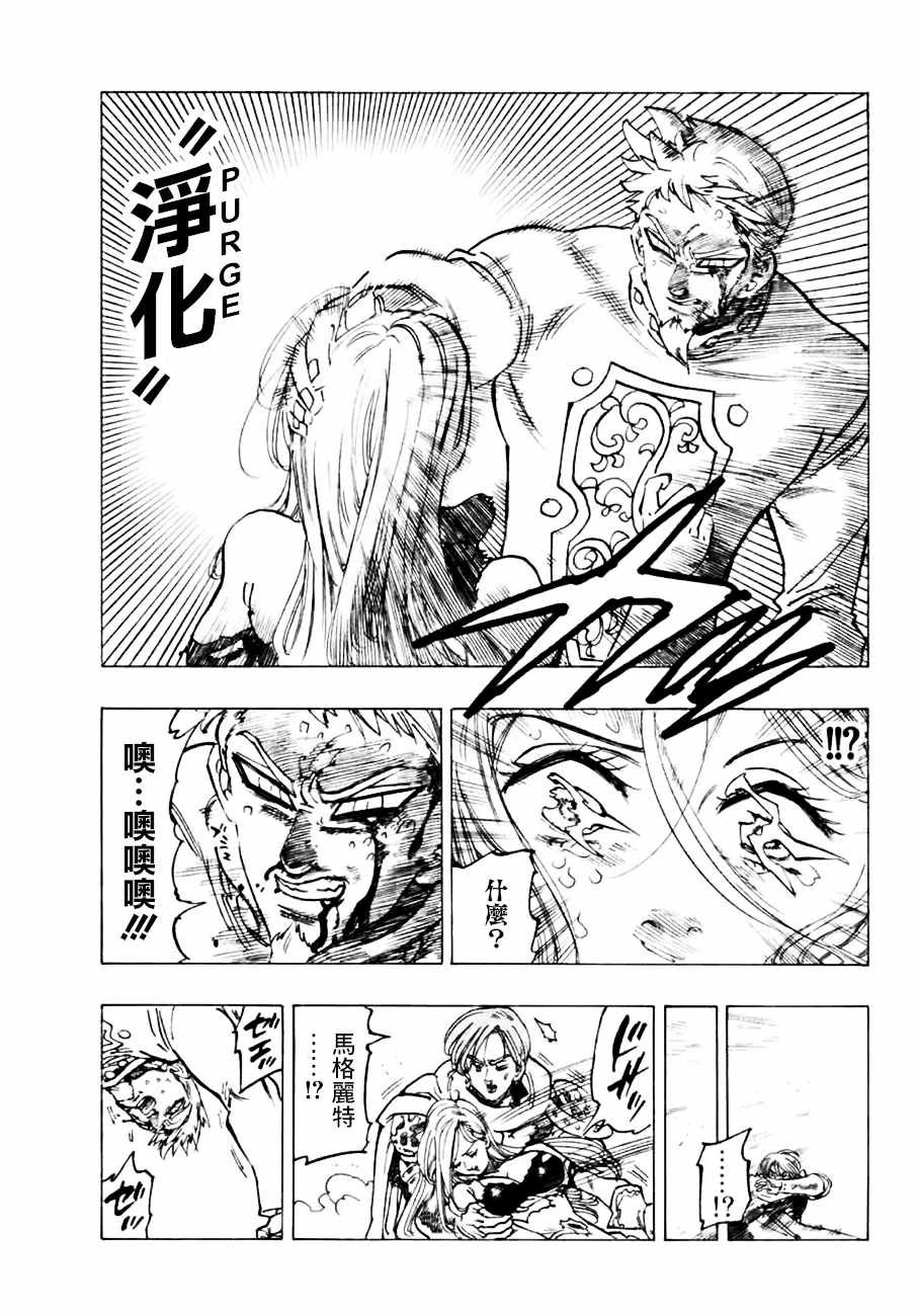 第295话