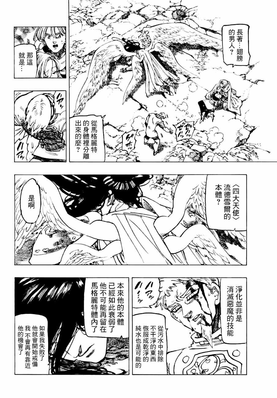 第295话