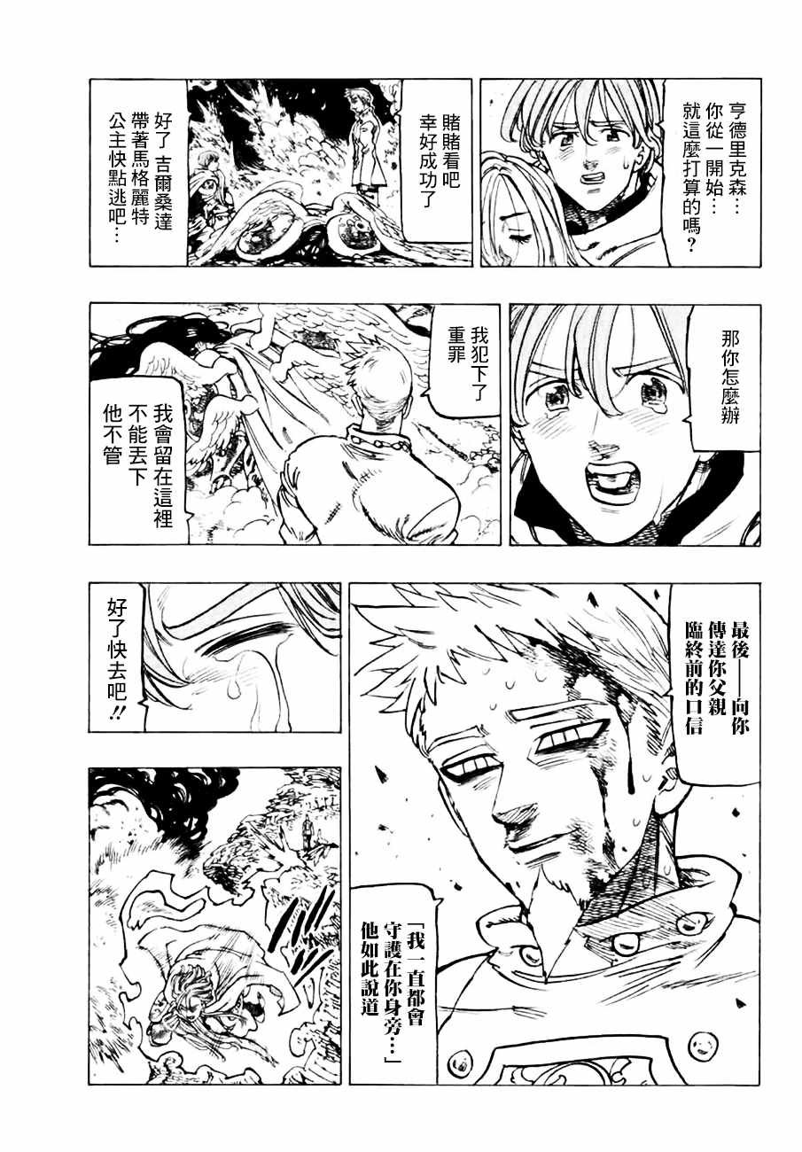 第295话
