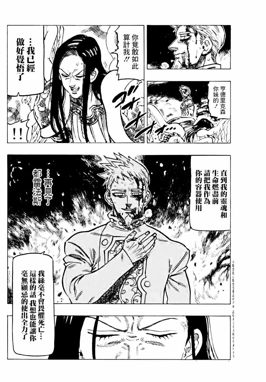 第295话