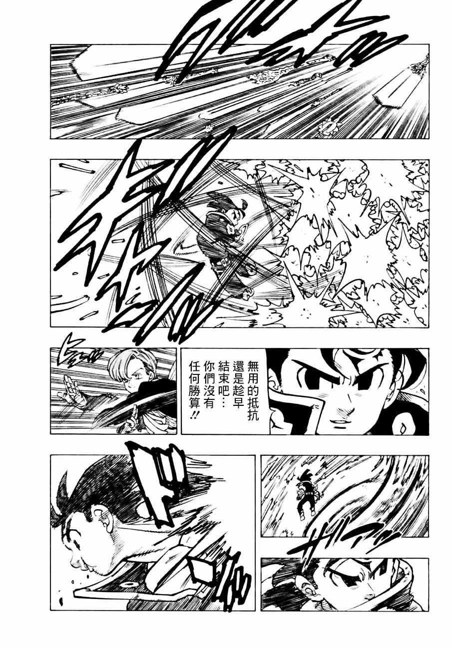 第295话