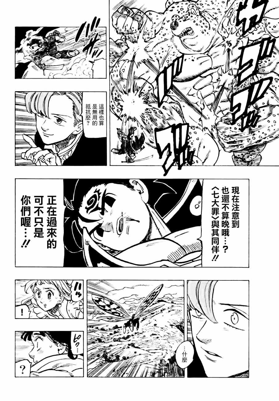 第295话