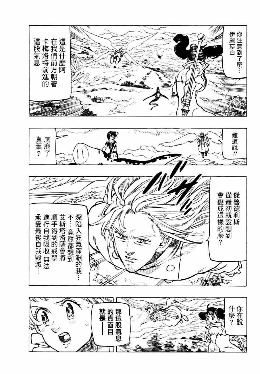 第295话