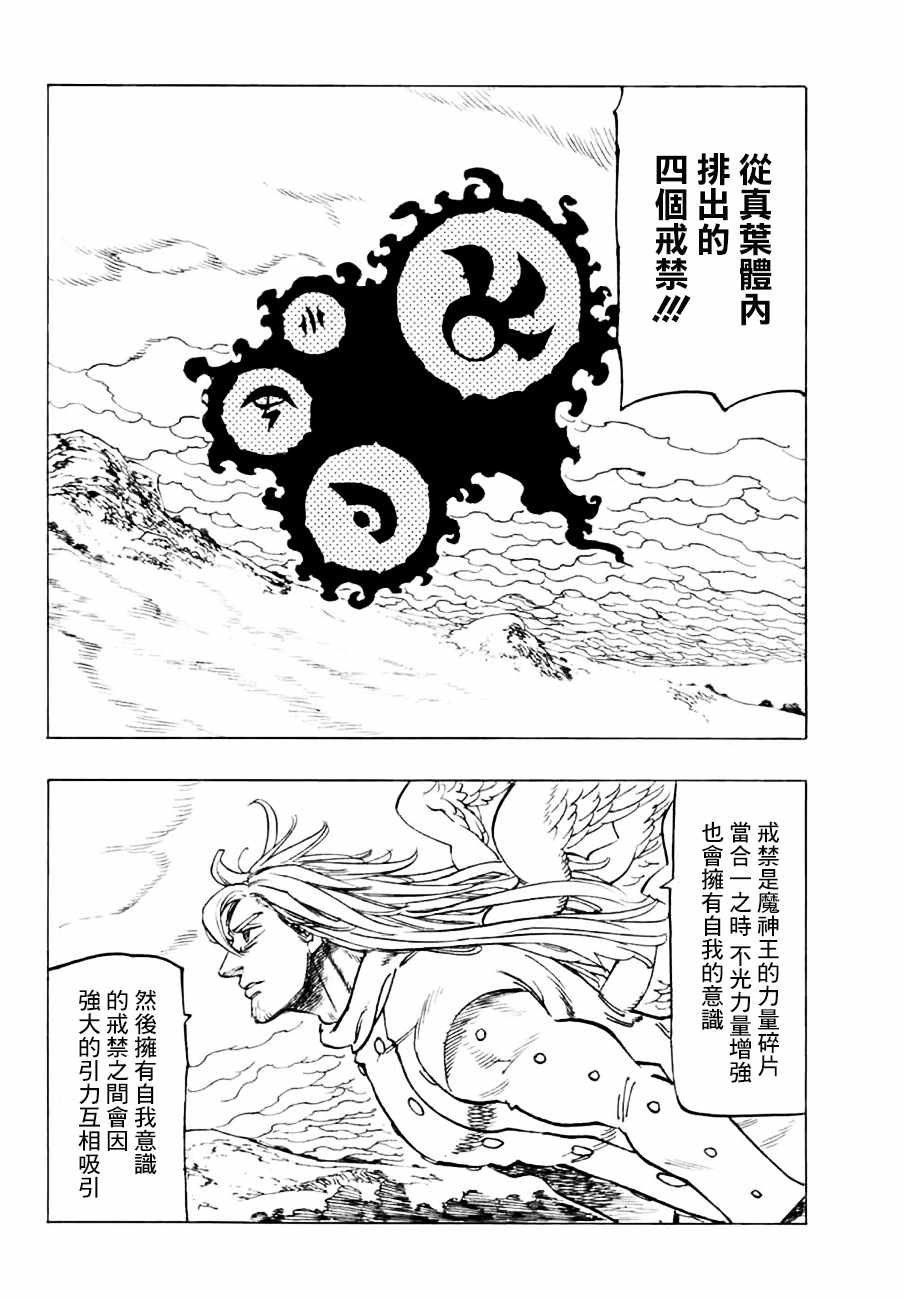 第295话