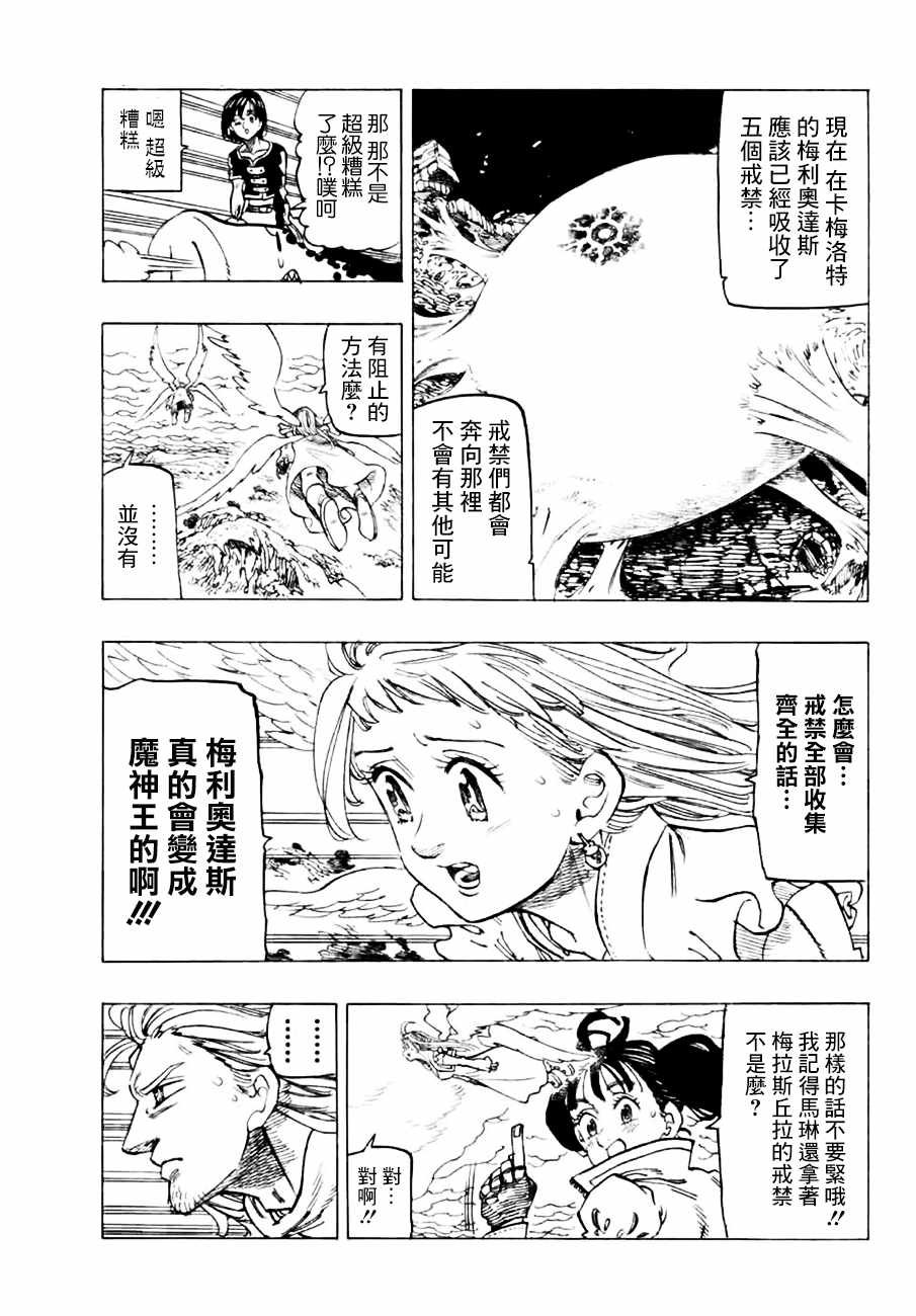 第295话