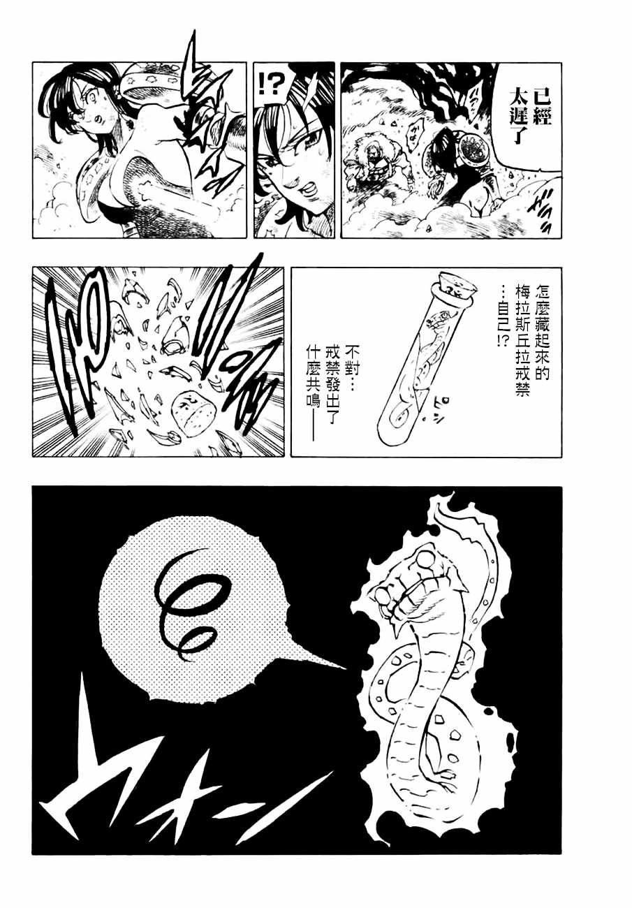 第295话