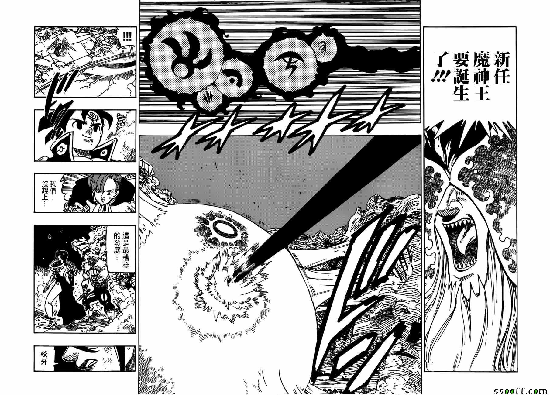 第296话