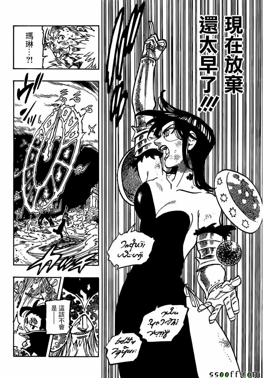 第296话