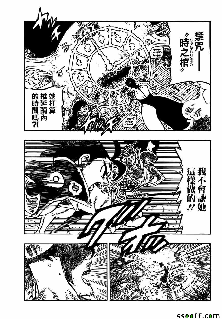 第296话