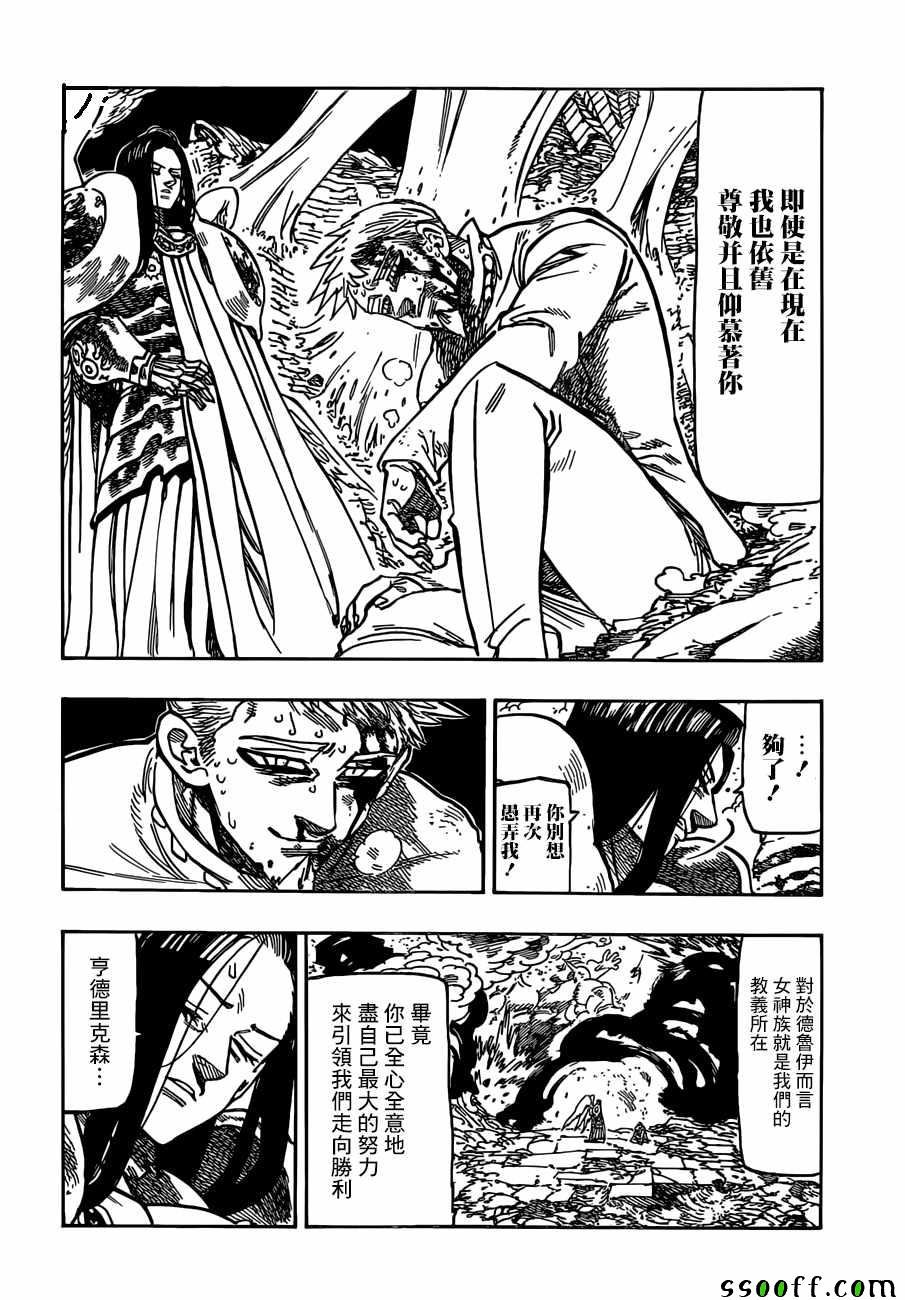 第296话