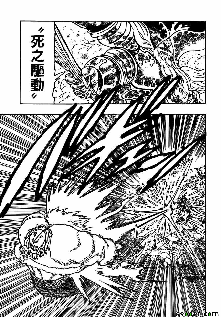 第296话