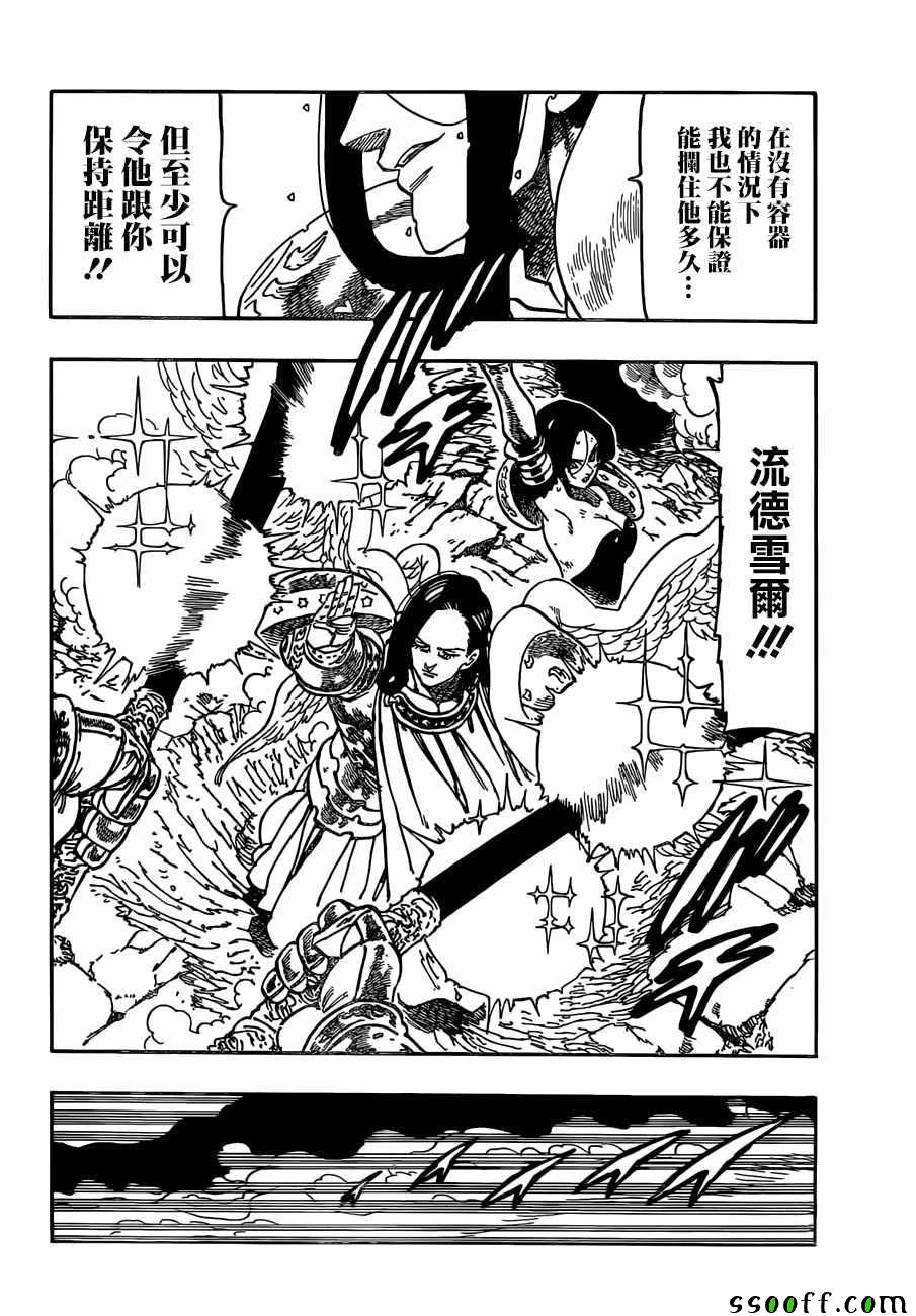 第296话