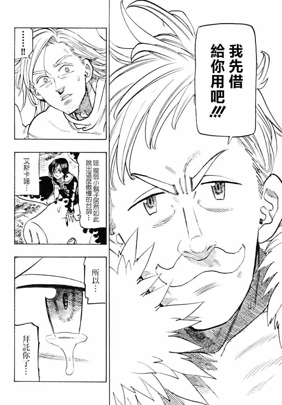 第297话