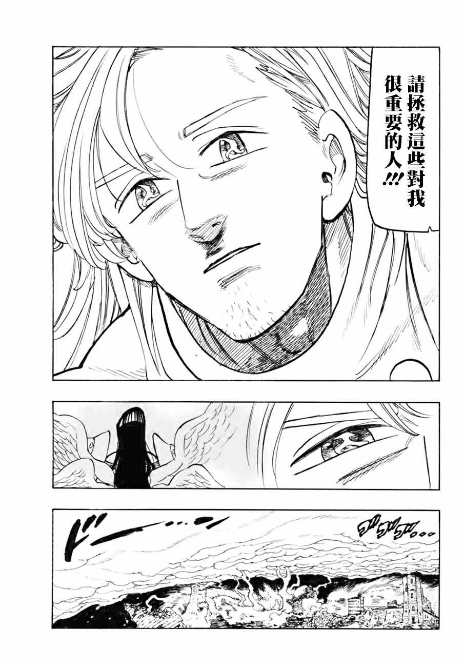 第297话